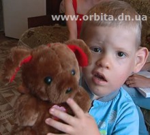 Благодаря неравнодушным людям у 3-летнего Андрюши Гаценко из Димитрова появился шанс на выздоровление