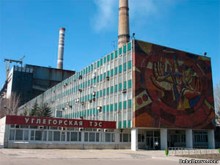 Установлена точная причина пожара на Углегорской ТЭС