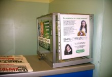 Волонтеры-мошенники воруют деньги, собранные для больных детей