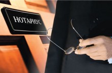 Сегодня День нотариата на Украине