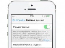 ЕС откажется от роуминга