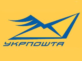 "Укрпочта" повысит тарифы на подписку периодических изданий