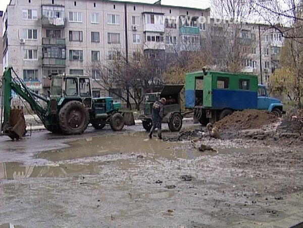 vodoprovod