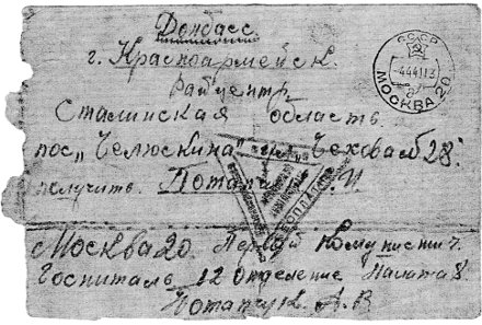 След в истории, или Кто все эти люди?