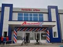 В Дружковке открыли новую ледовую арену