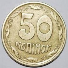 Нацбанк ввел новую монету в 50 копеек