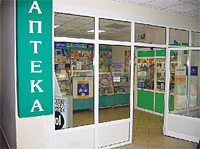 Фальсифицированные лекарства больше не смогут попасть в аптеки