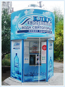 "Воду Святогорья" будут добывать в Краснолиманском районе