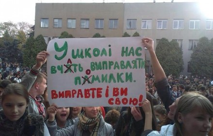 Родители штурмовали мэрию, протестуя против отмены каникул в школе