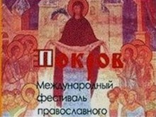 В Украине растет спрос на православное кино