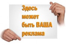 В Украине хотят запретить рекламу в праздники и траурные дни