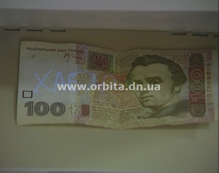 В Красноармейске расплачиваются мечеными купюрами 