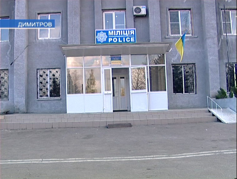 SG DIM KRIMINAL