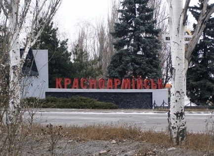 Красноармейск может оставаться без мэра до 2015 года - губернатор