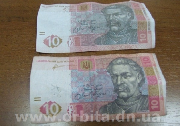 Осторожно, по городу «ходят» фальшивые купюры!