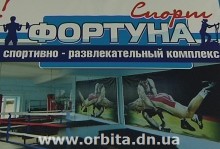 В г. Белицкое открылся новый спортивно-развлекательный комплекс