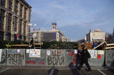 Евромайдан 2013