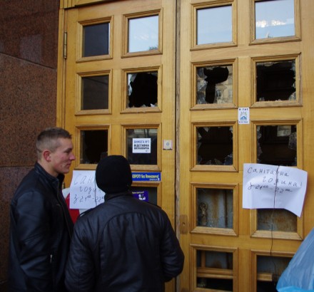 Евромайдан 2013