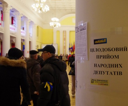 Евромайдан 2013