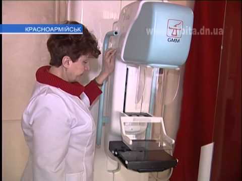 В Красноармейской ЦРБ открыли кабинет маммографии