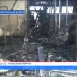Уходящий год все еще оставляет на память о себе чрезвычайные происшествия. Сегодня ночью горели торговые точки на территории центрального рынка. Утром на место пожара выехала съемочная группа телекомпании «Орбита». Что же удалось увидеть, и о чем узнать?