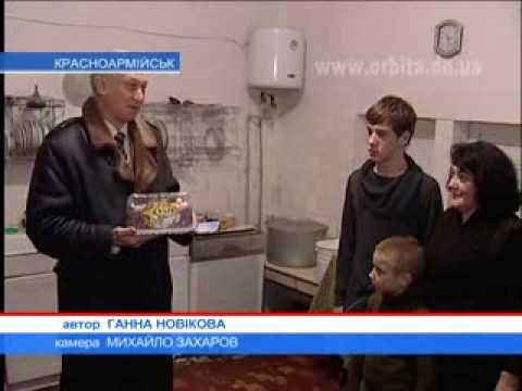Красноармейский детский дом семейного типа получил подарки от городской власти