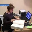 Работники Красноармейского архива отмечают свой праздник