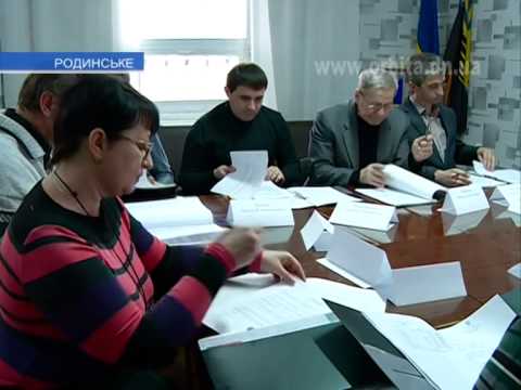 В Родинском заседание исполкома прошло с новым руководителем