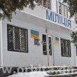 milicia