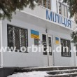 Красноармейский ГО