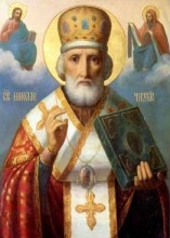 Сегодня День святителя Николая Чудотворца