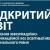 Школьники Красноармейска соревнуются за мультимедийное оснащение