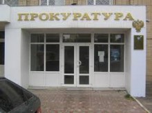 Чиновника Красноармейского горрайонного управления юстиции привлекли к дисциплинарной ответственности
