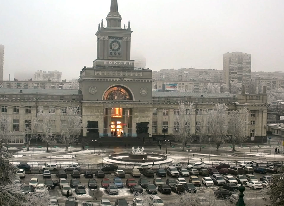 Волгоград