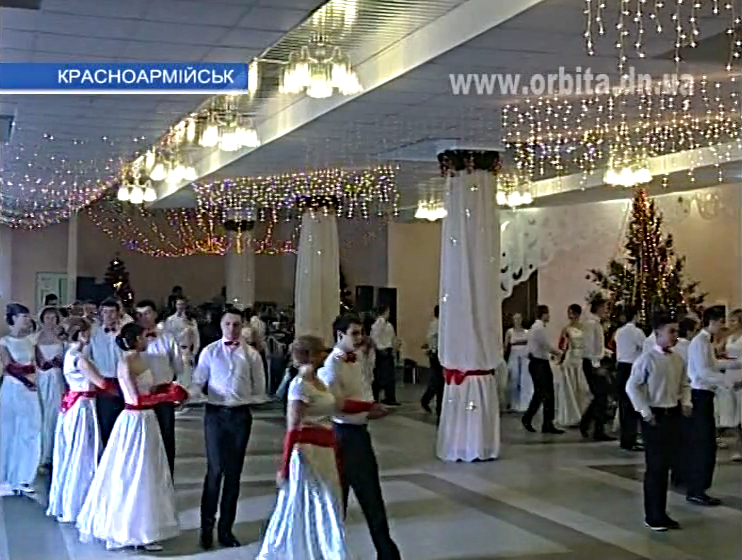 Красноармейчанам посчастливилось побывать на настоящем балу