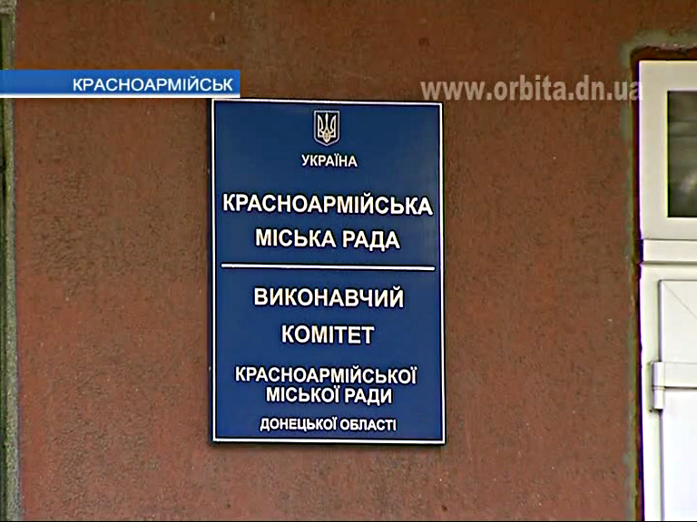 Вот и прошел год… Красноармейск прожил его достойно!