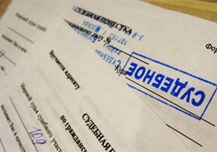 Сегодня государственные исполнители Красноармейска отмечают профессиональный праздник