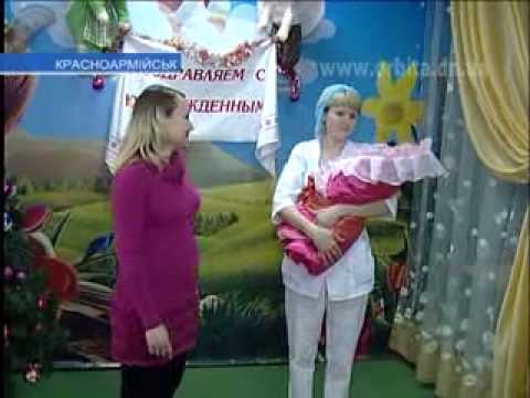 В Красноармейском районе первой родилась девочка!