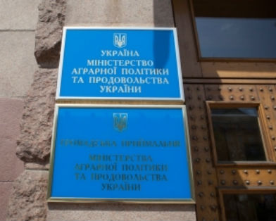 minagropolitiki