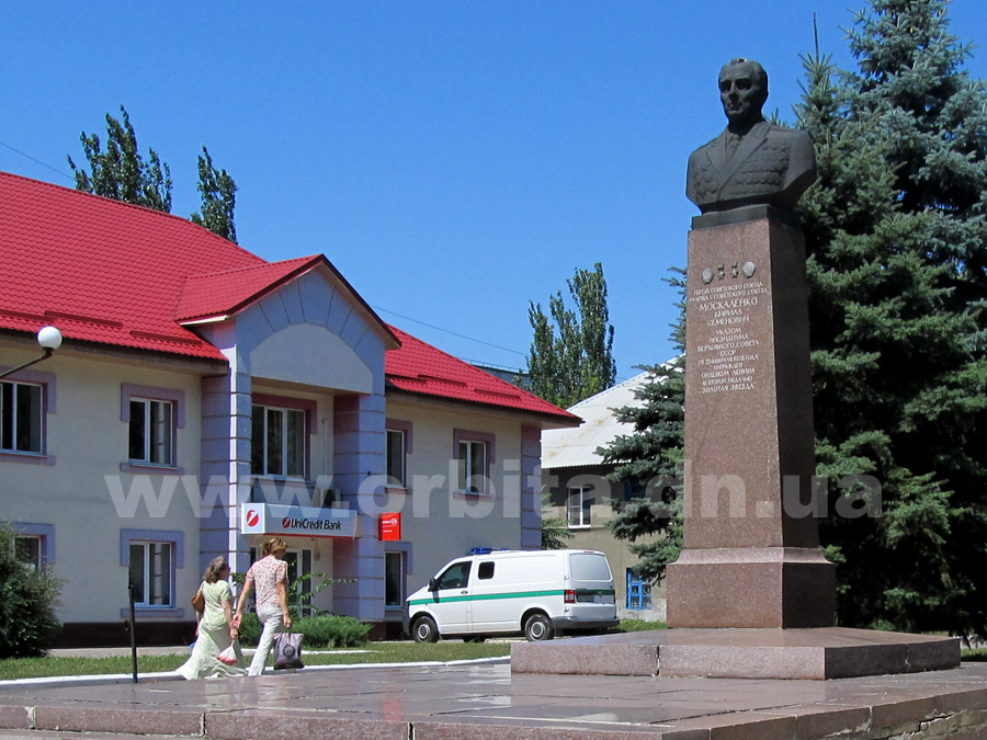 moskalenko