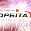 orbita