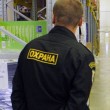 oxrana