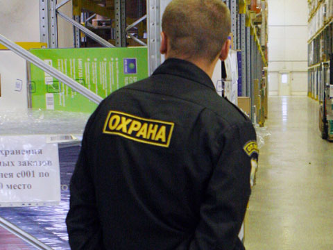 oxrana