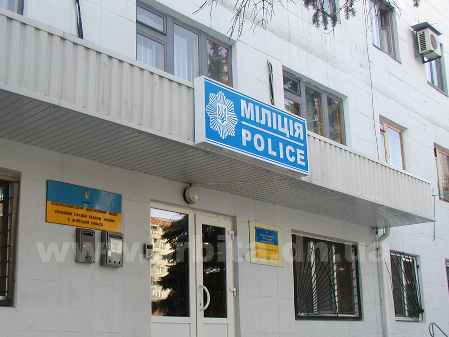police