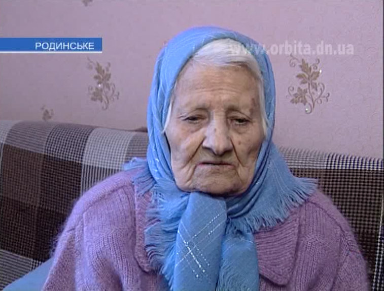 Поздравляем со 100-летним юбилеем!