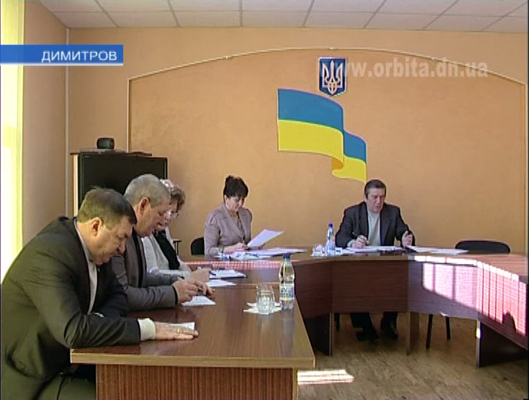 Димитровские депутаты решили, как будет жить город в 2014-м