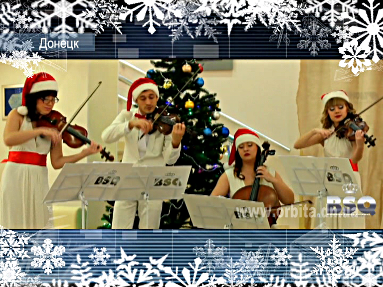 Рождественские мелодии квартета «Бомонд»