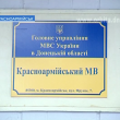 В Красноармейске на улице Шмидта обнаружен труп мужчины