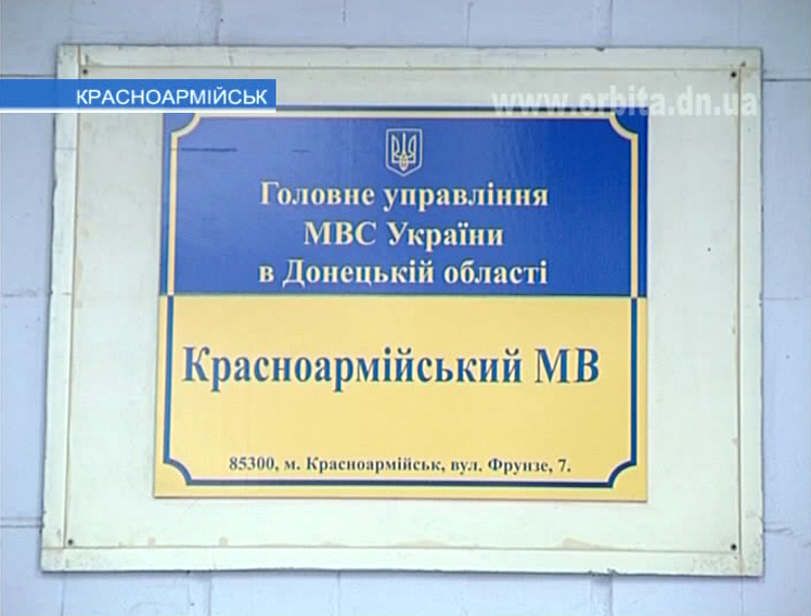 В Красноармейске на улице Шмидта обнаружен труп мужчины