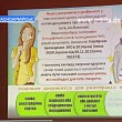 Особенности ВНО обсудили на родительском собрании в МПГ